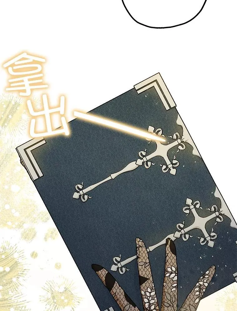 96.对峙11