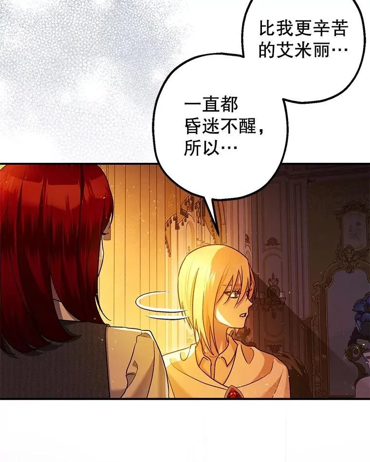 90.大魔女18