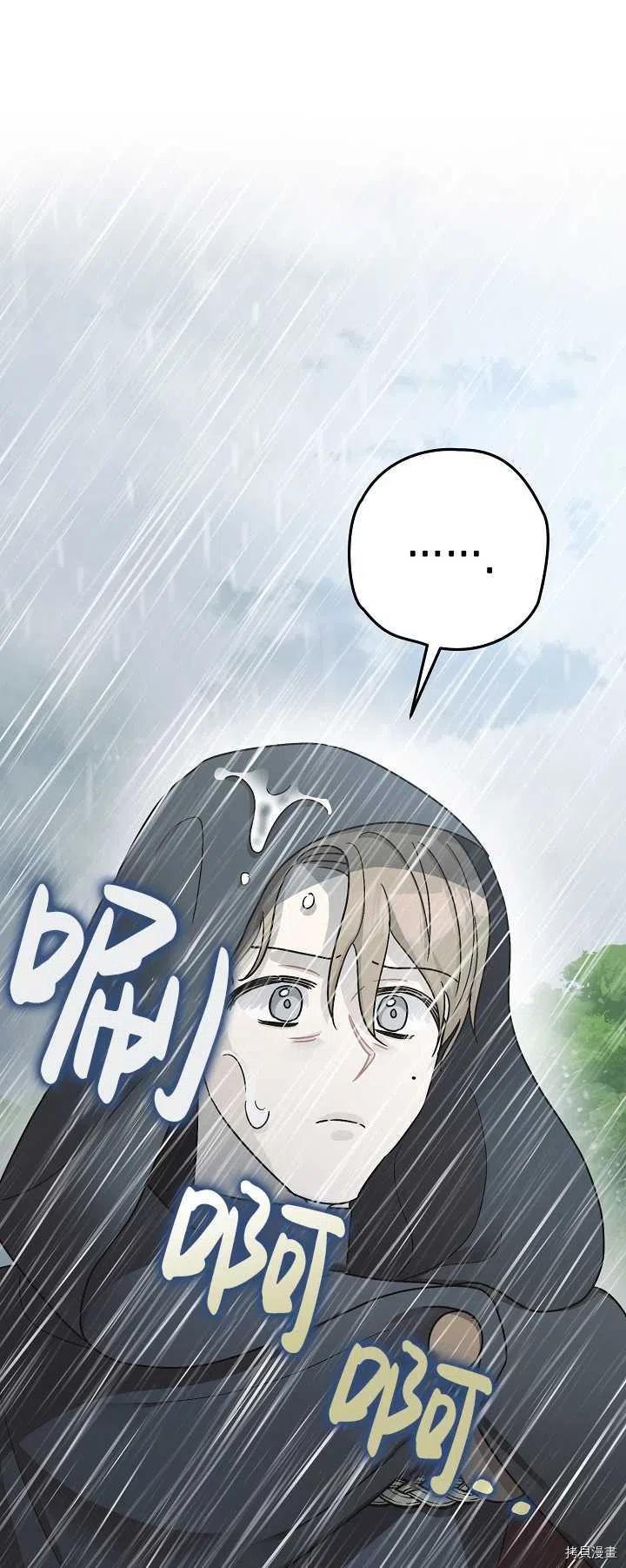 第16话53