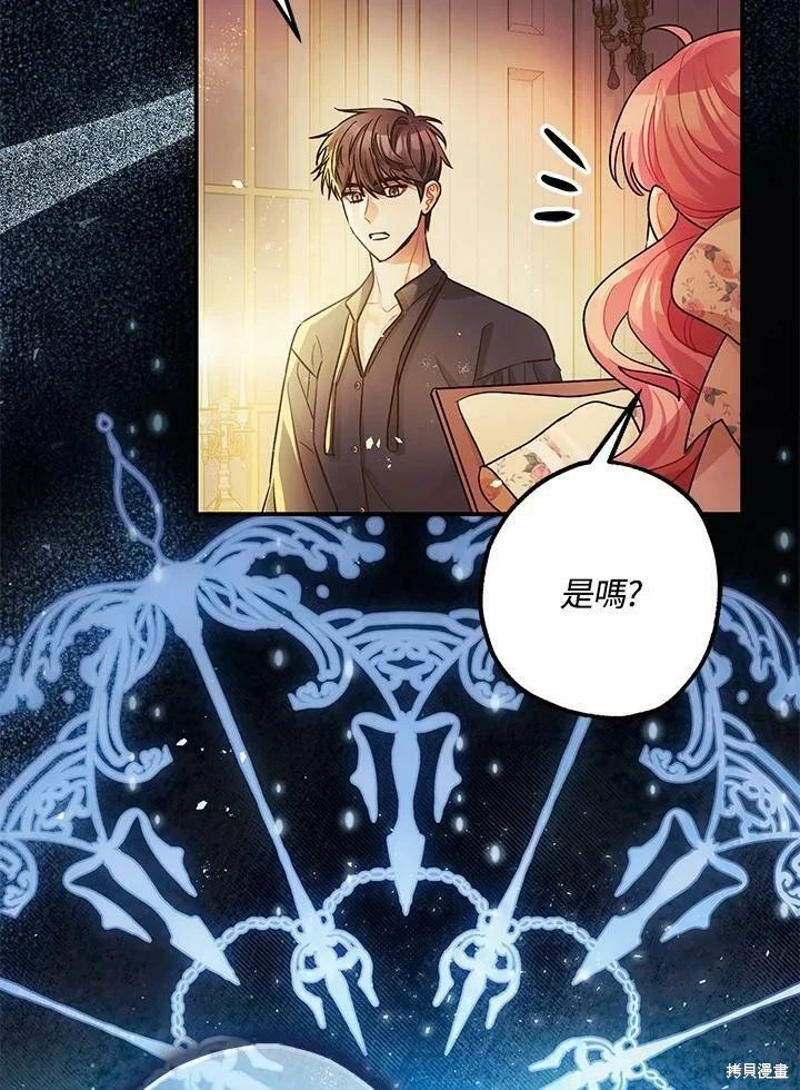 第48话16
