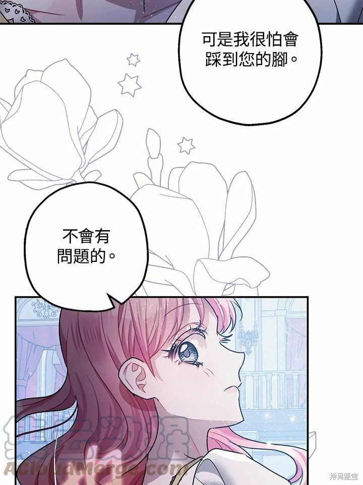 第39话96
