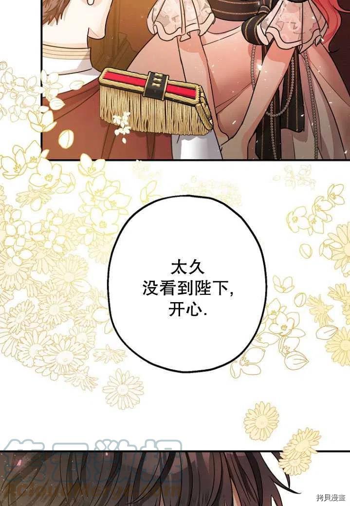 第31话8