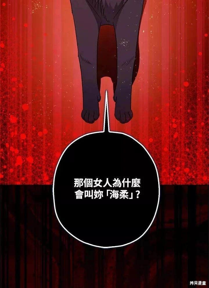 第68话36