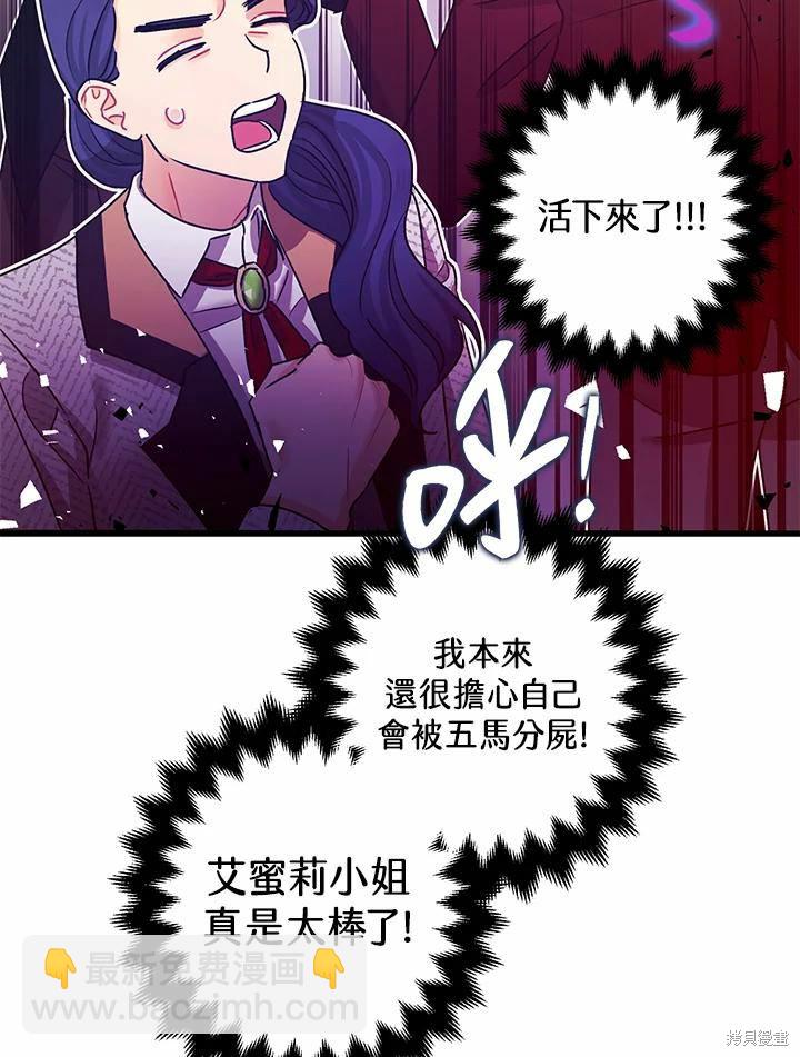 第37话44