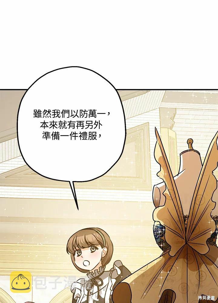 第41话73