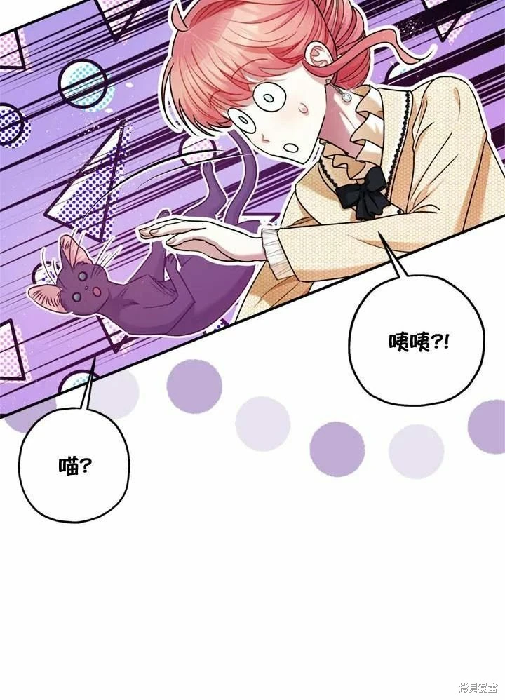 第66话20