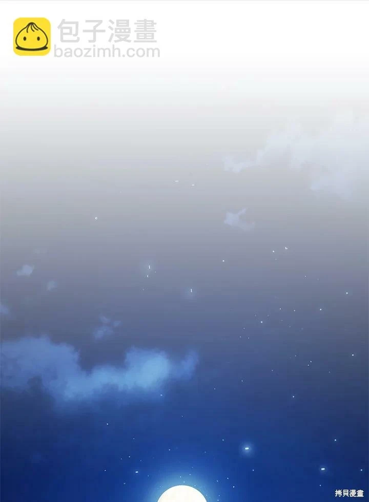 第48话8