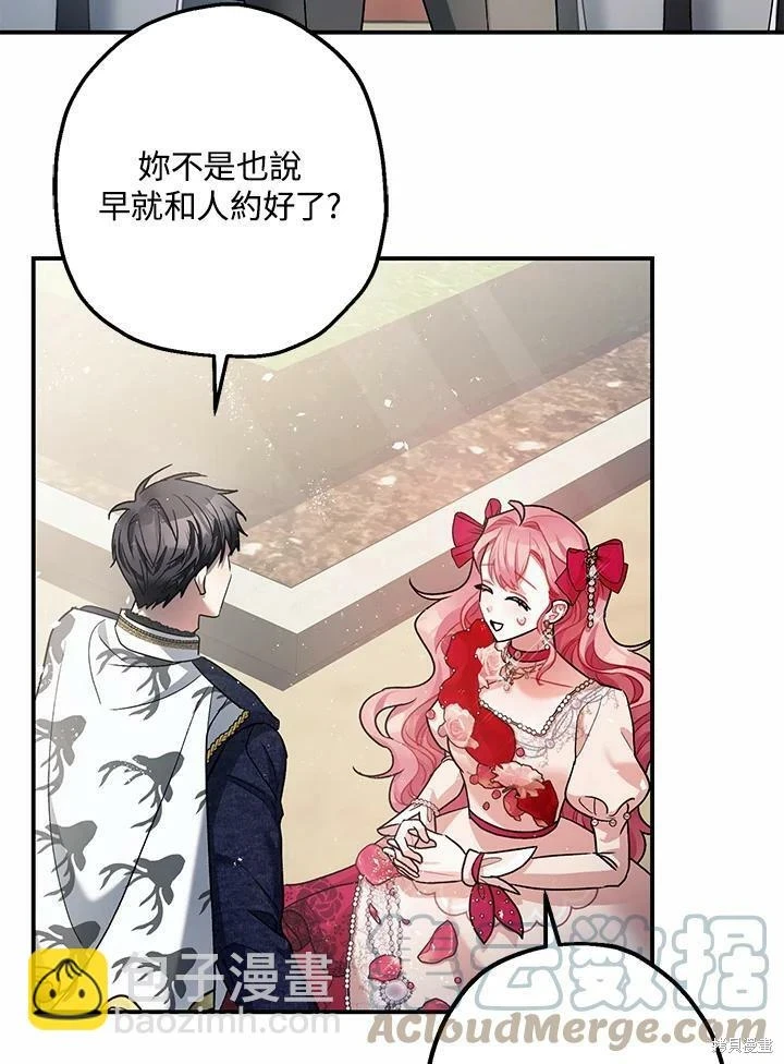 第53话92