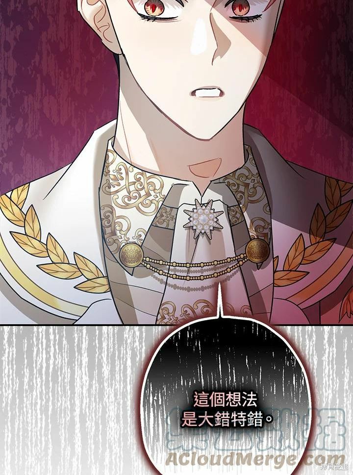 第41话21