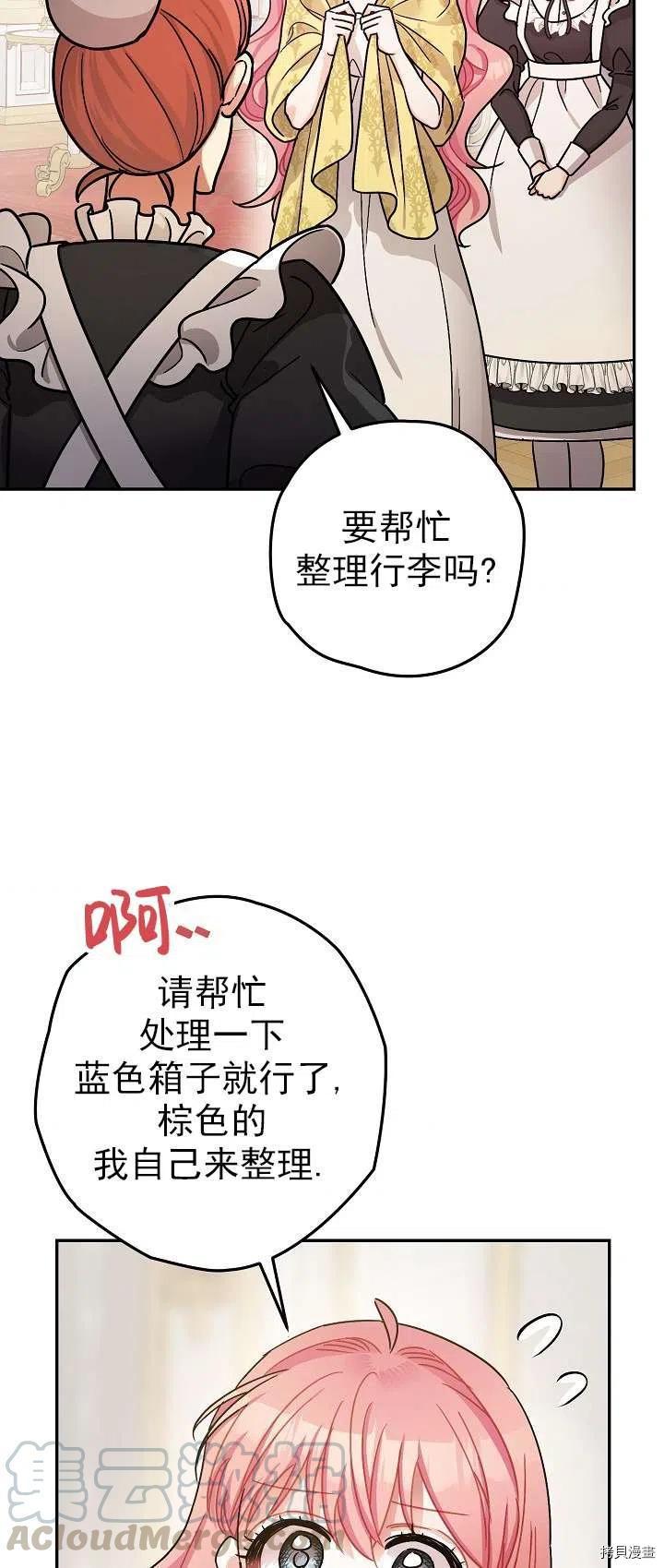 第18话3