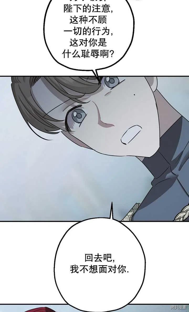 第36话28
