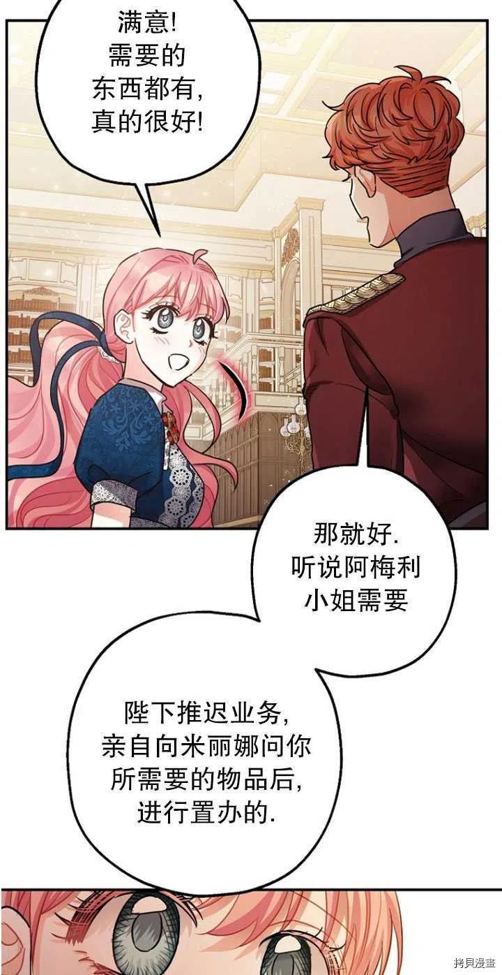 第30话23