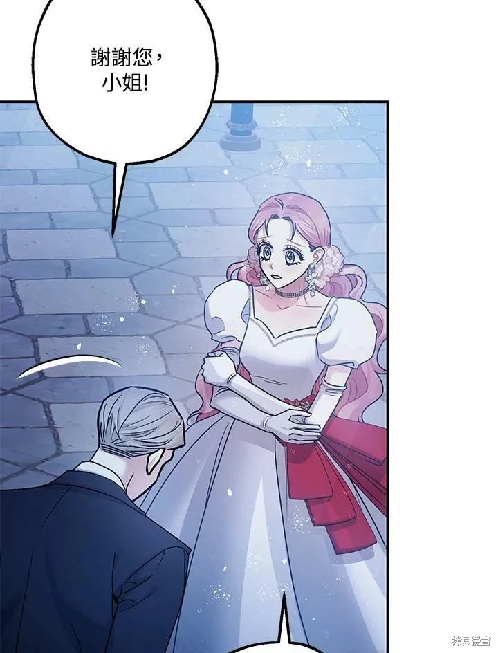 第51话45