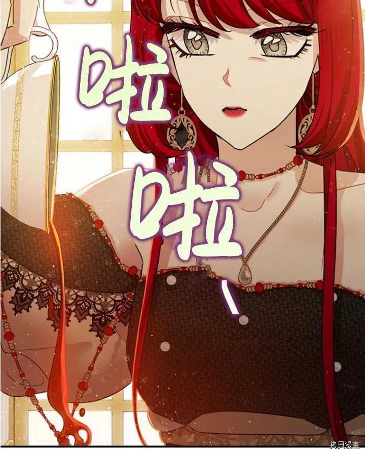 第33话69