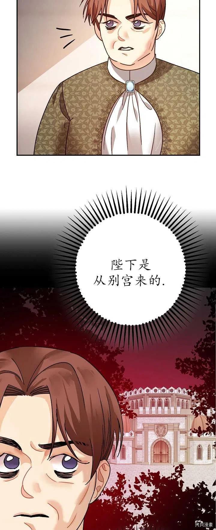 第21话26