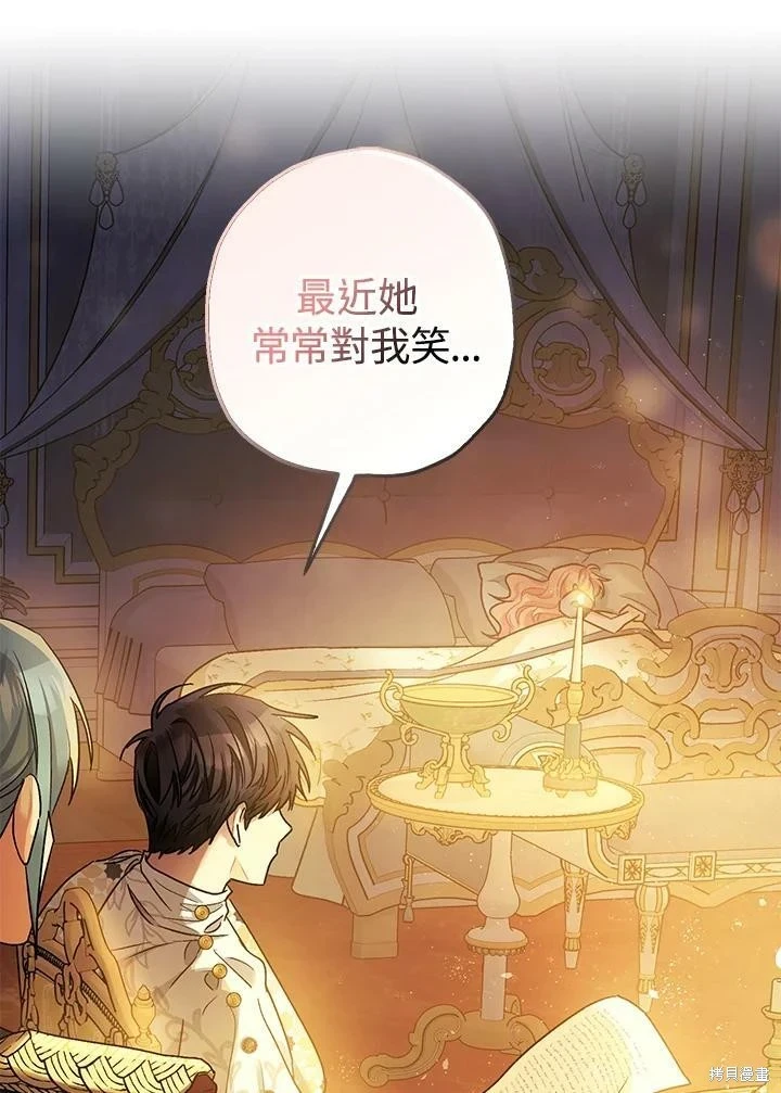 第51话76