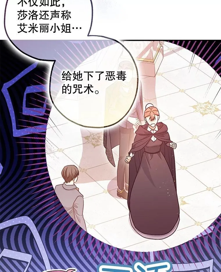95.正面迎击49