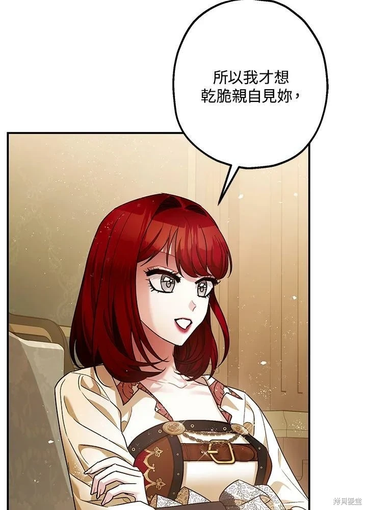 第54话60