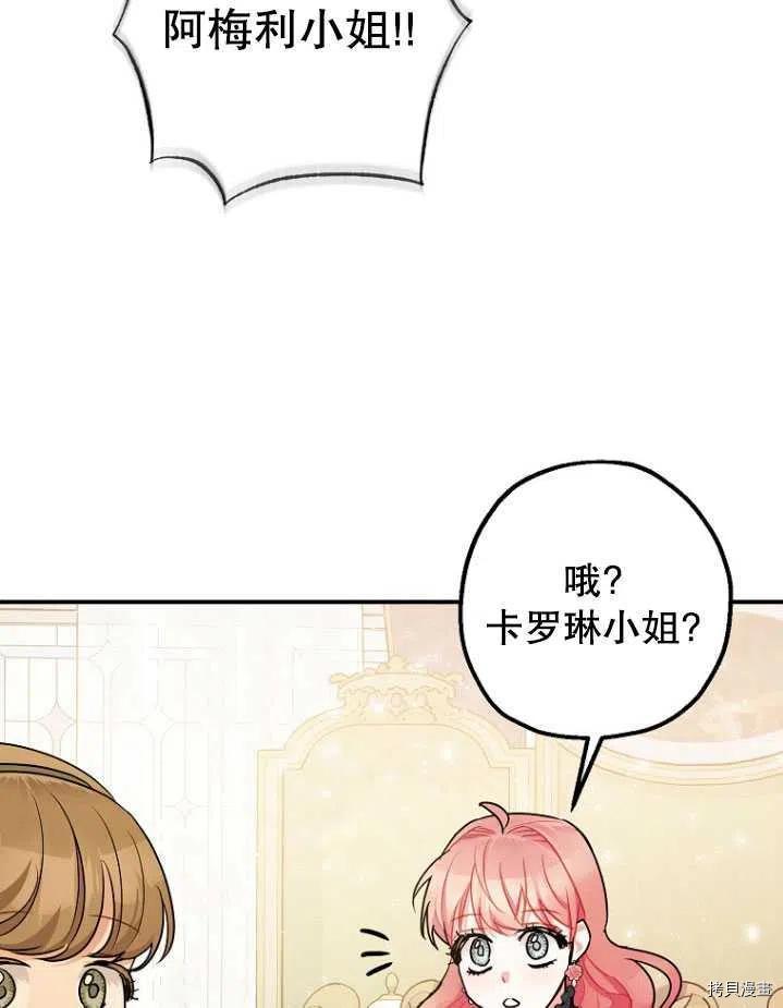 第31话86