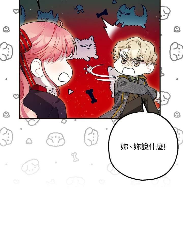 第73话110