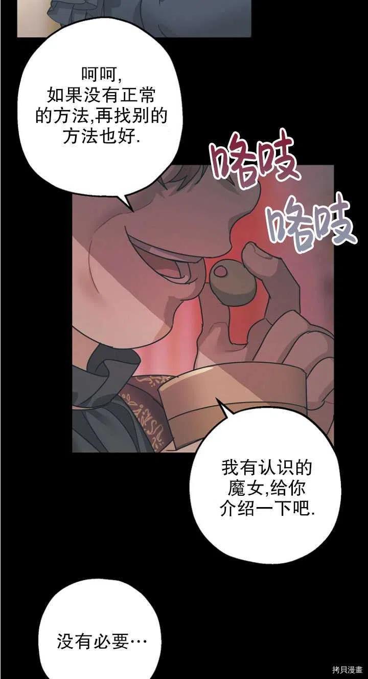 第24话26