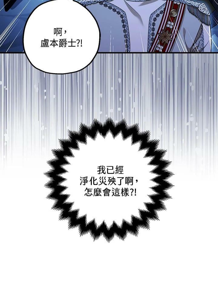 第73话101