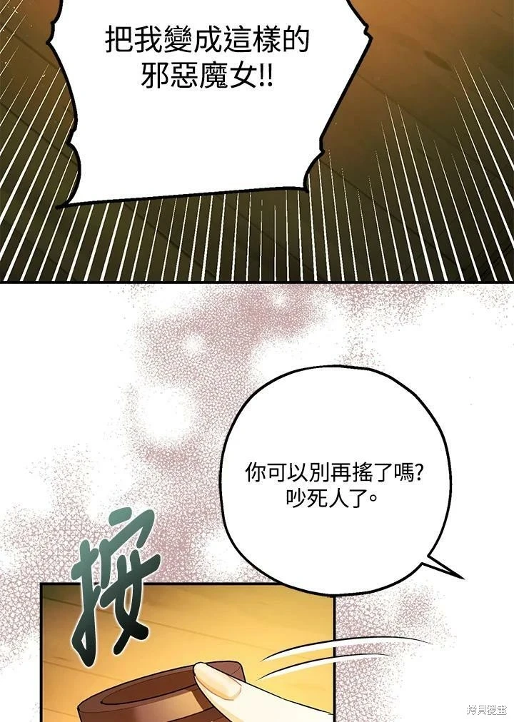 第47话106