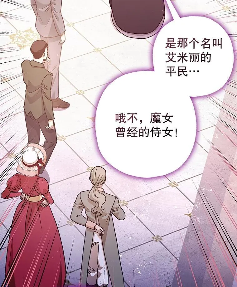 81.四面楚歌41
