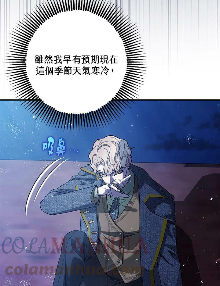 第72话4