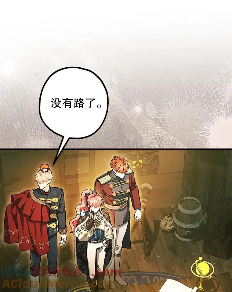 101.新的危险8