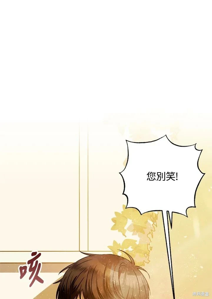 第69话100