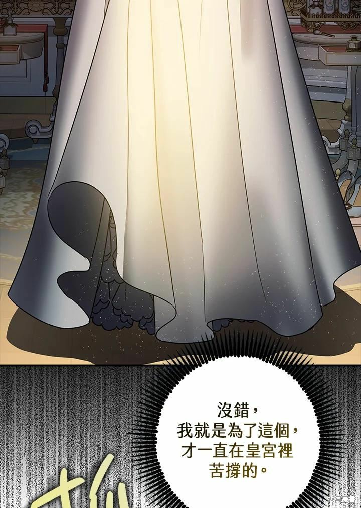 第39话119