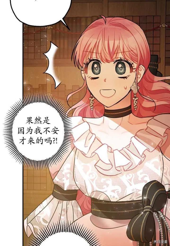 第31话13