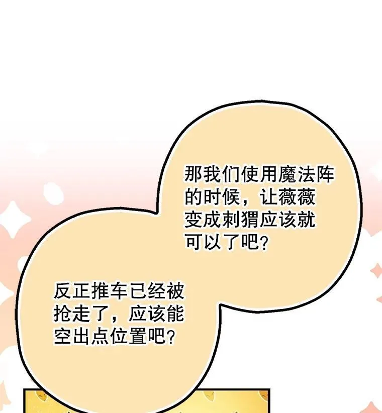 88.出逃58