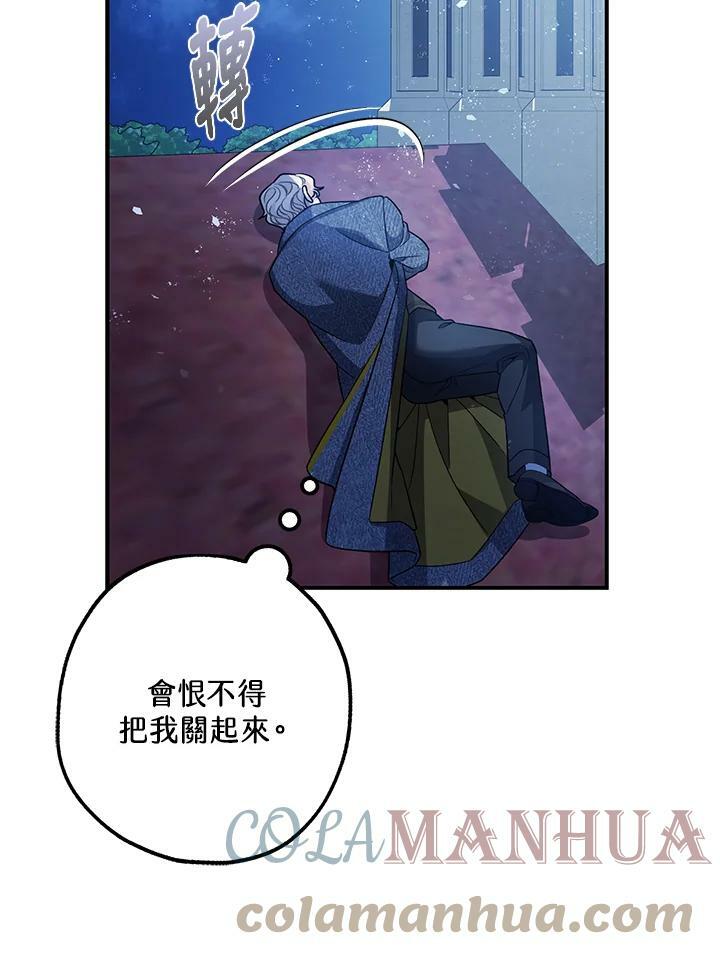 第72话20