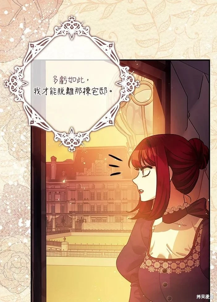 第46话11