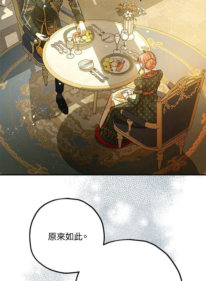 第71话90