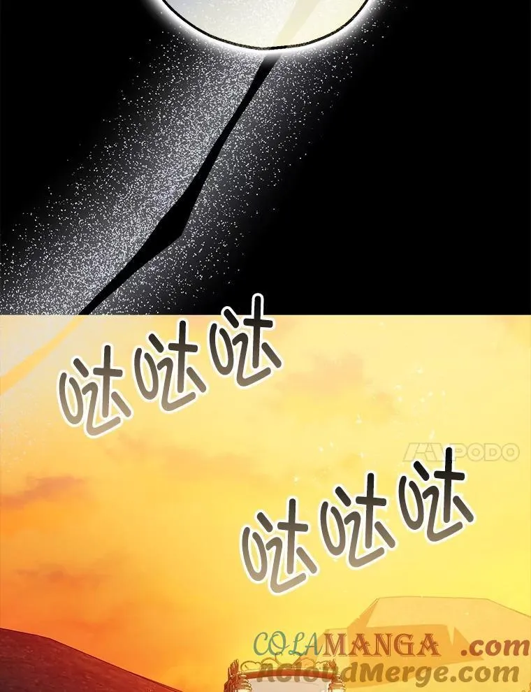 101.新的危险96