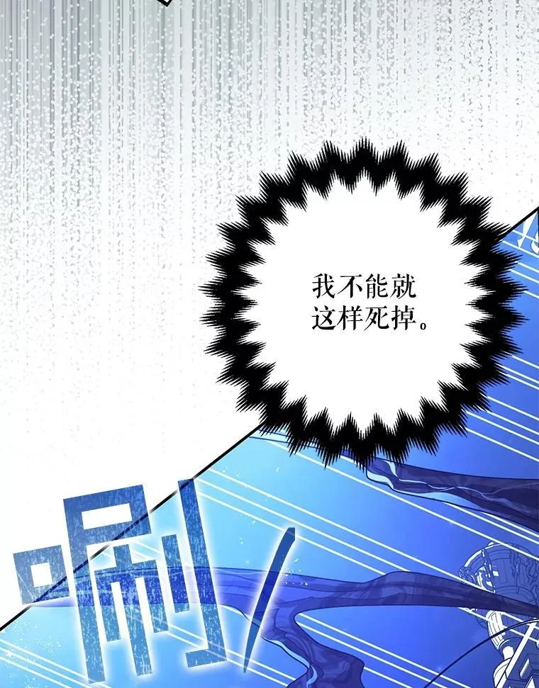 93.生死决战102