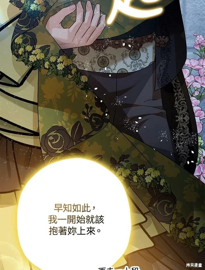 第53话41