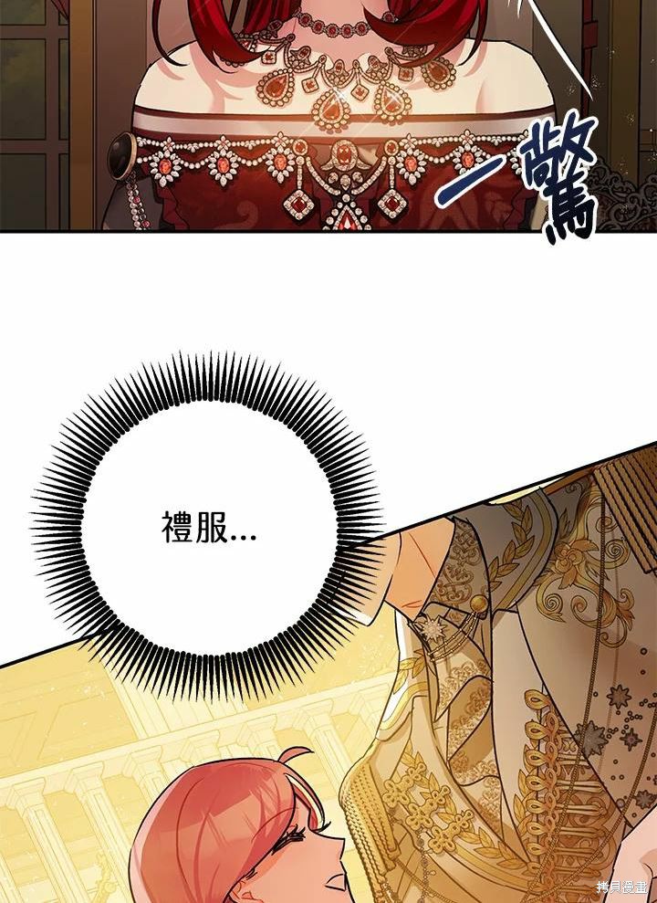 第40话92