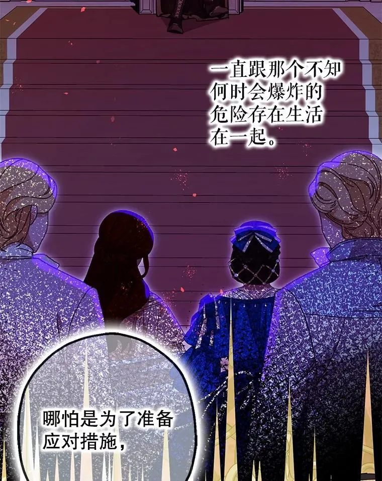 97.揭露6