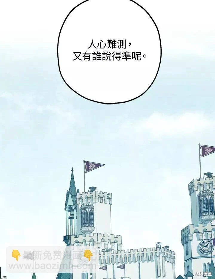第65话40