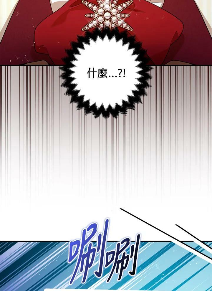 第77话85
