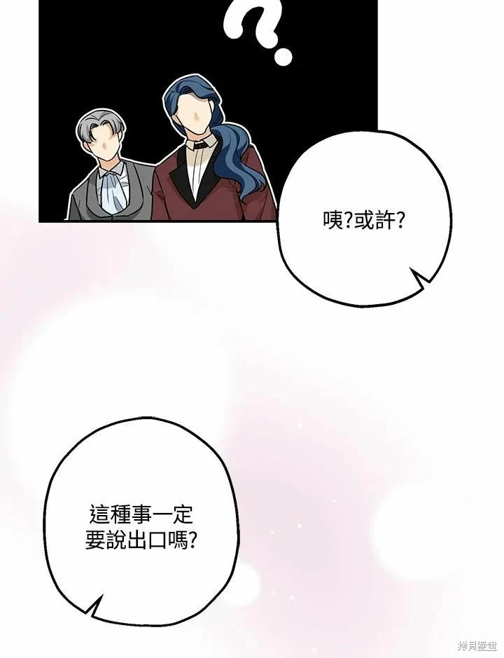 第61话57