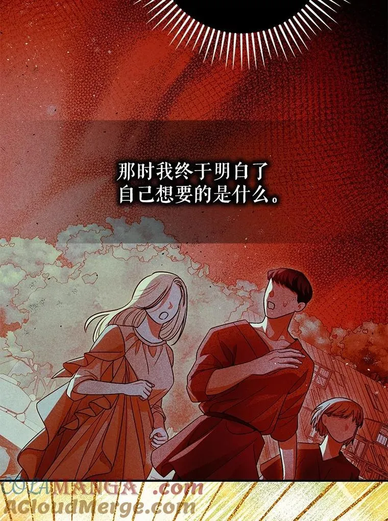 91.陷阱104