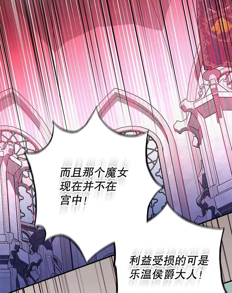 81.四面楚歌3