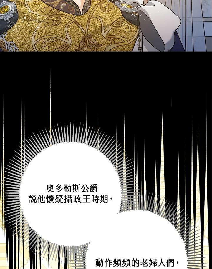 第74话110