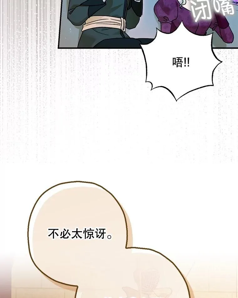 97.揭露58