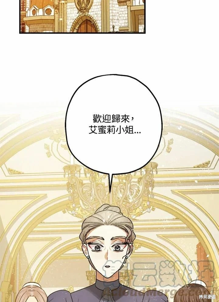 第66话118